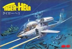 Carátula de Tiger-Heli