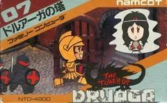 Carátula de Tower of Druaga
