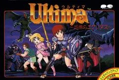 Carátula de Ultima: Kyoufu no Exodus