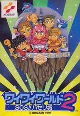 Carátula de Wai Wai World 2