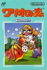 Carátula de Wario no Mori