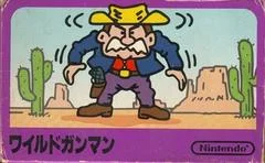 Carátula de Wild Gunman