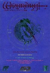 Carátula de Wizardry II