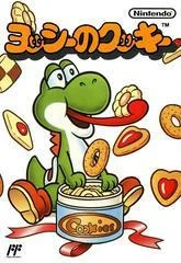 Carátula de Yoshi no Cookie