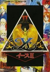 Carátula de Ys II
