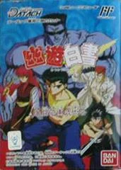 Carátula de Yu Yu Hakusho