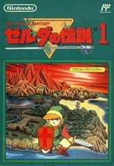Carátula de Zelda no Densetsu 1