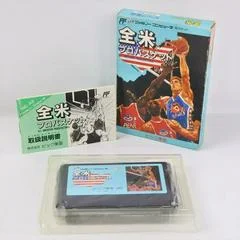 Carátula de Zenbi Pro Basketball