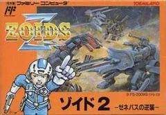 Carátula de Zoids 2: Zenebasu no Gyakushuu