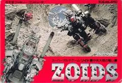 Carátula de Zoids: Chuuou Tairiku no Tatakai