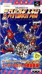 Carátula de 4th Super Robot Wars