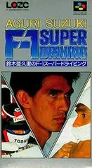 Carátula de Aguri Suzuki no F1 Super Driving