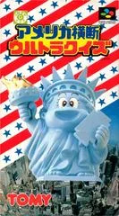 Carátula de America odan Ultra Quiz