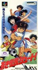 Carátula de Aoki Densetsu Shoot
