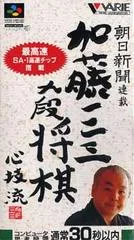 Carátula de Asahi Shinbun Rensai