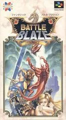 Carátula de Battle Blaze