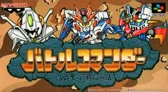 Carátula de Battle Commander