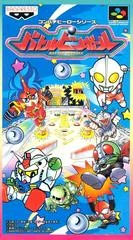 Carátula de Battle Pinball