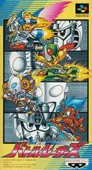 Carátula de Battle Racers