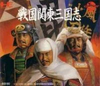 Carátula de Sengoku Kantou Sankokushi
