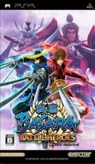 Carátula de Sengoku Basara Battle Heroes