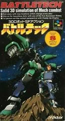Carátula de BattleTech