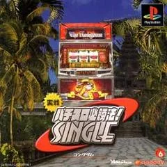 Carátula de Jissen Pachi-Slot Hisshousou! Single - The Kingdom