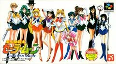 Carátula de Bishoujo Senshi Sailor Moon: Another Story