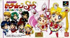 Carátula de Bishoujo Senshi Sailor Moon SuperS: Fuwa Fuwa Panic