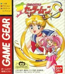 Carátula de Bishoujo Senshi Sailor Moon S