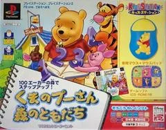 Carátula de Kids Station - Kuma no Pooh-San - Mori no Tomodachi