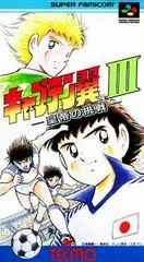 Carátula de Captain Tsubasa III
