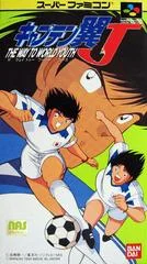 Carátula de Captain Tsubasa J