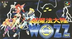 Carátula de Cho Mahou Tairiku WOZZ