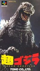 Carátula de Chou-Godzilla