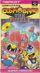 Carátula de Cosmo Gang: The Puzzle