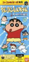 Carátula de Crayon Shin-chan: Nagagutsu Dobon