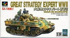 Carátula de Great Strategy Expert WWII