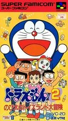 Carátula de Doraemon 2
