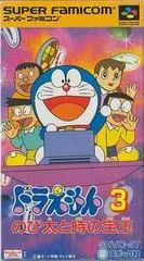 Carátula de Doraemon 3