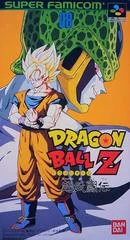 Carátula de Dragon Ball Z: Super Butoden