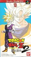 Carátula de Dragon Ball Z: Super Butoden 2