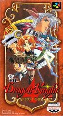 Carátula de Dragon Knight 4