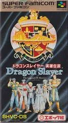 Carátula de Dragon Slayer: Legend of Heroes