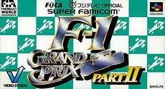 Carátula de F1 Grand Prix Part II