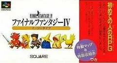 Carátula de Final Fantasy IV EasyType