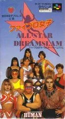 Carátula de Fire Pro Joshi: All Star Dream Slam