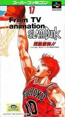 Carátula de Slam Dunk