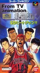 Carátula de Slam Dunk: SD Heat Up