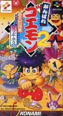 Carátula de Ganbare Goemon 2